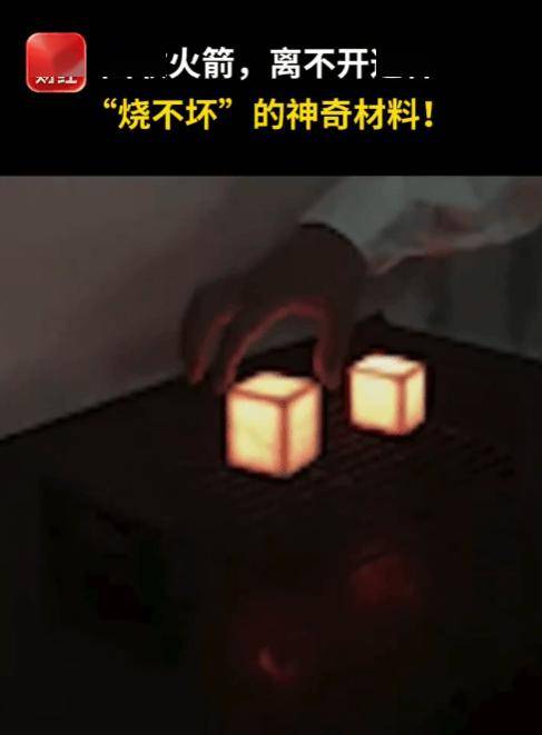 1000℃烧透后还能徒手拿，中国隔热材料跻身世界第一梯队