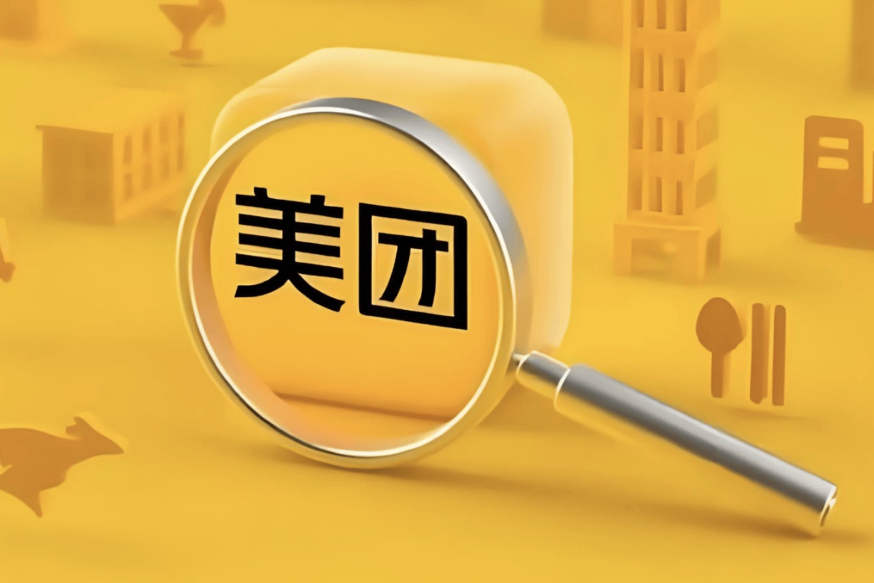 “置身团内”的基层员工，能理解真实的美团吗？