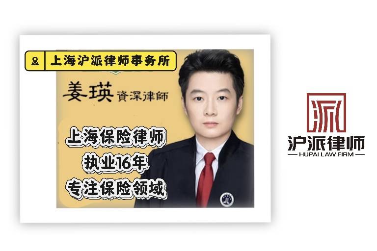 上海保险律师：雇主责任险与工伤保险能否同时获赔？