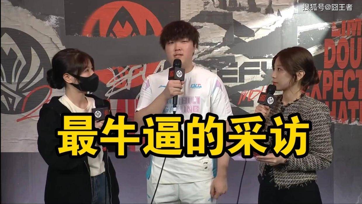 MSI：Doran放话迎战Bin，Zeus点评各大上单选手