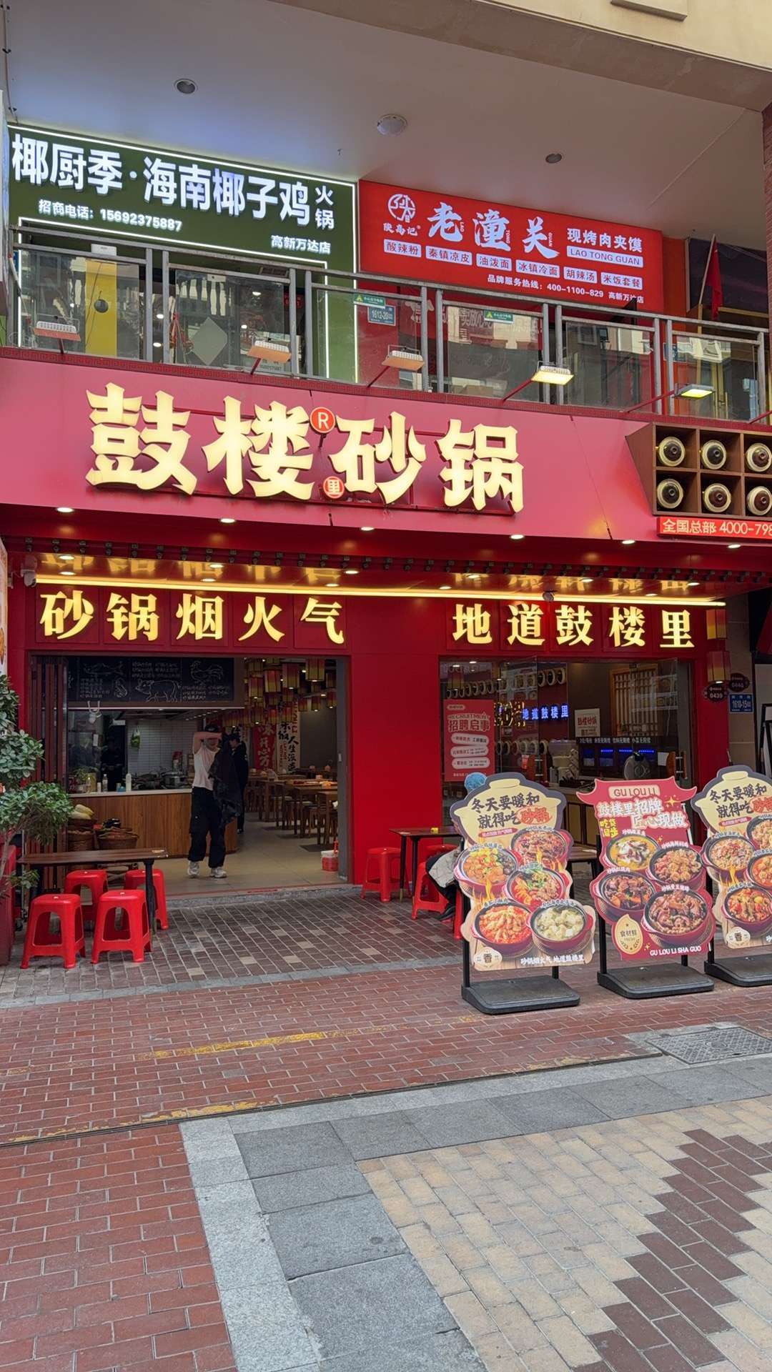 2026年山东砂锅菜做法找哪家