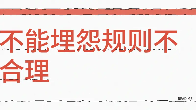 加拿大公交规则引外国游客7大困惑，当地人激烈讨论真相
