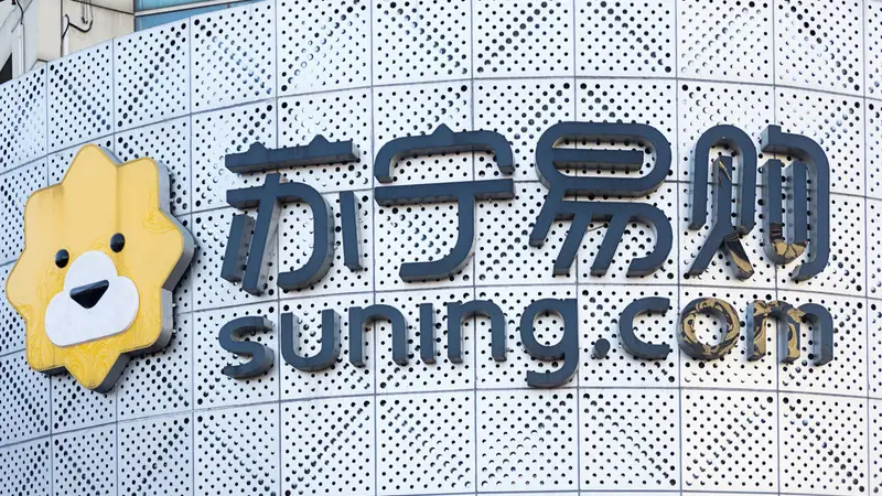 苏宁易购，回到原点