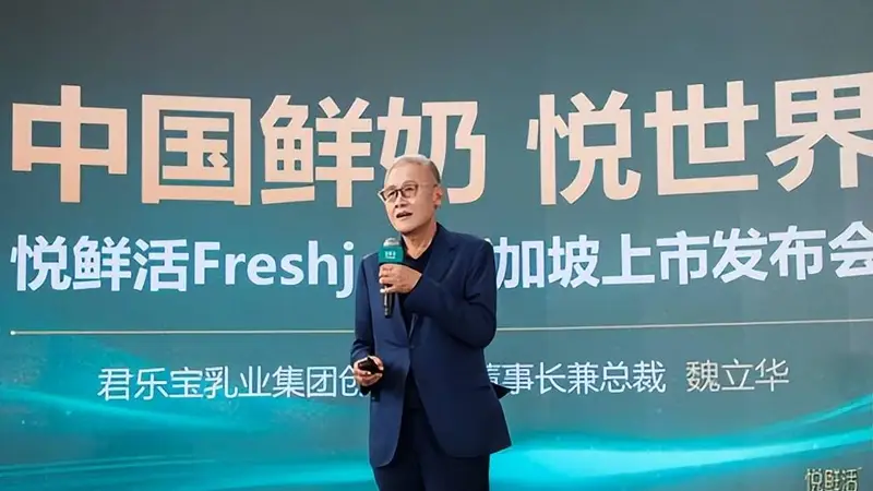 当悦鲜活卖到新加坡，君乐宝“让全球消费者喝上好奶”的野心再也藏不住了