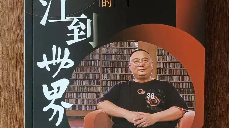 黄康俊 著【从阳江到世界：李积回和他的世界音响博物馆】（长篇纪实）第一章 走进李积回的“世界”
