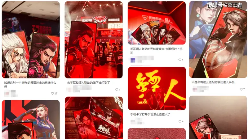 无畏契约手游》携手《镖人》IP联动福利来袭不氪金也能畅玩