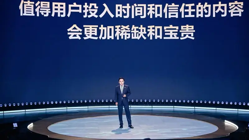 B站董事长兼CEO陈睿：社区是优质内容最好的土壤
