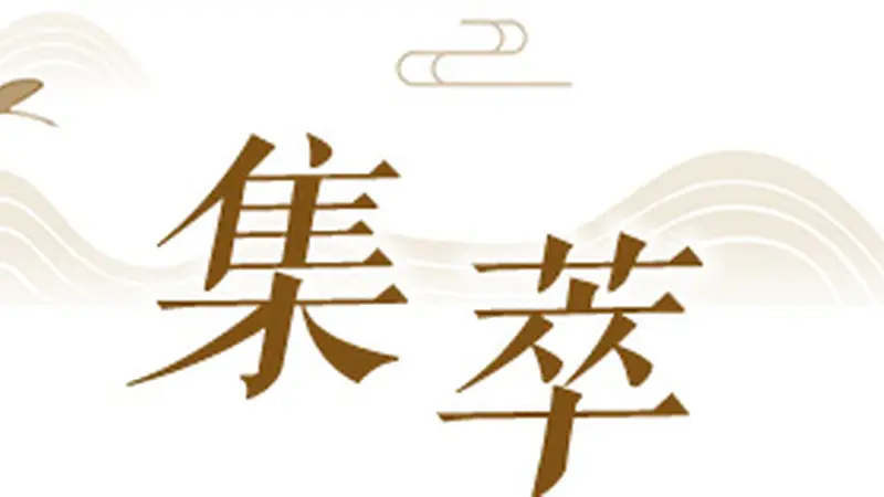 央行联合海关拟调整黄金进出口管理,便利贸易