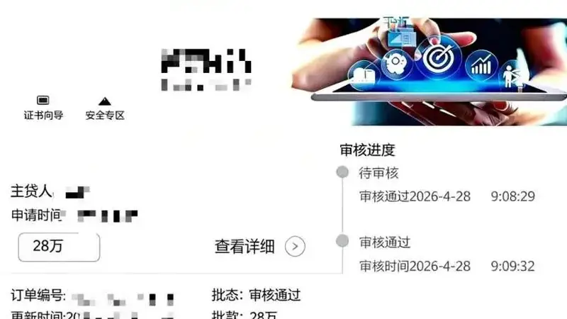 上海一网约车司机与陌生乘客相谈甚欢、互加微信,还转给对方15000元,结果被拉黑