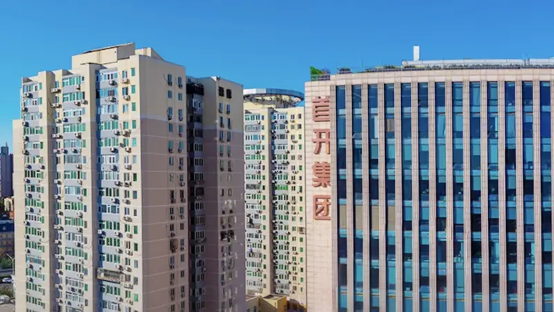 连年亏损的老牌房企首开重组北京建院，能否走出困局？