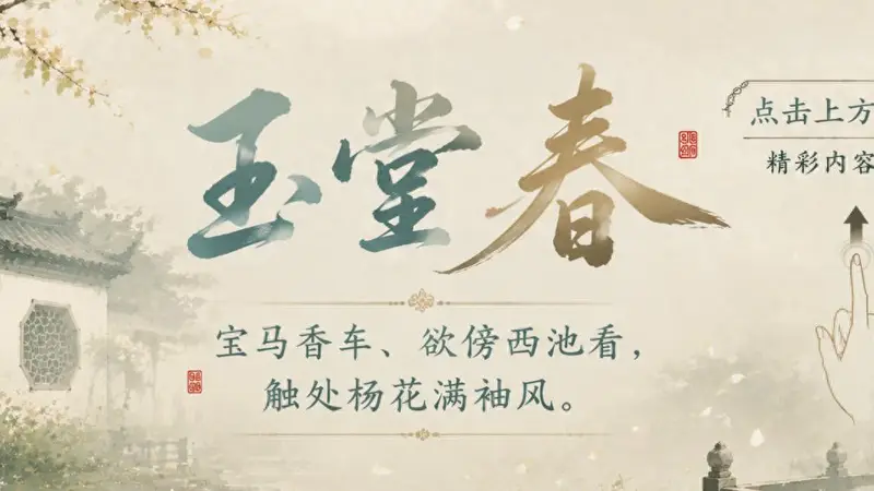 三步一瑞幸，五步一雪王，奶茶店为啥偏要扎堆？
