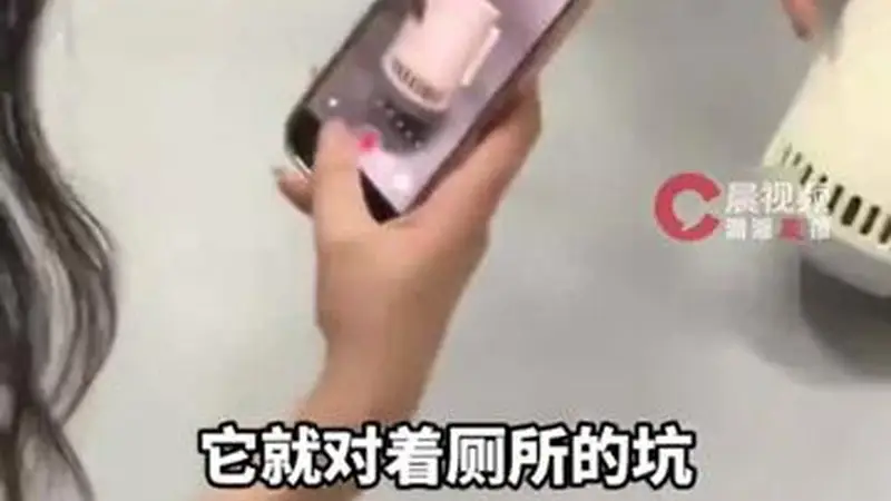 成都兰桂坊一女厕马桶刷底座暗藏摄像头,发现者:摄像头正对蹲坑,打开手机闪光灯才发现;警方回应:正对此事进行调查