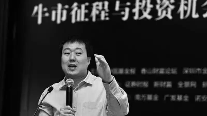 纪念高善文：那个敢说真话、爱自嘲的知名经济学家走了