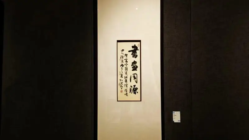 高云、薛亮、江宏伟、管峻四位名家161件作品亮相山东美术馆