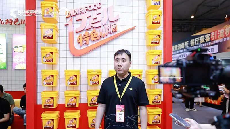 高品质特色川调创领品牌丁点儿：以匠心川味赋能中餐赛场匠人