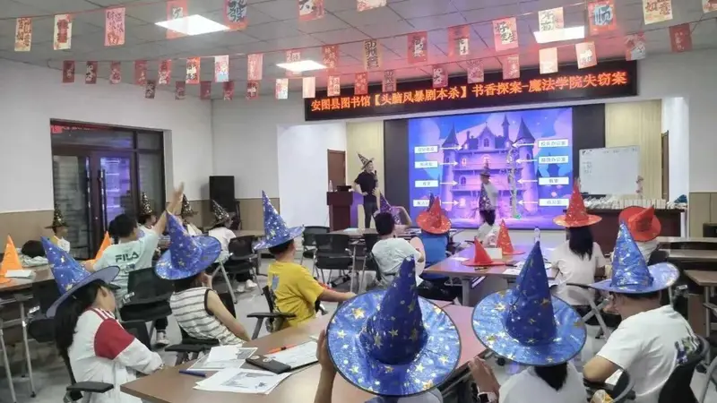 安图县图书馆解锁“悦”读新体验