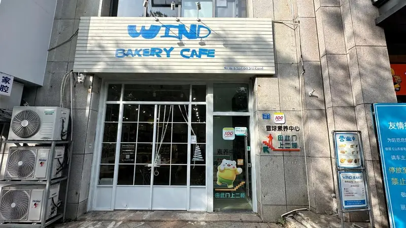 不卷流量，不赶时髦：这家市北小店，只想守住一口纯粹的麦香