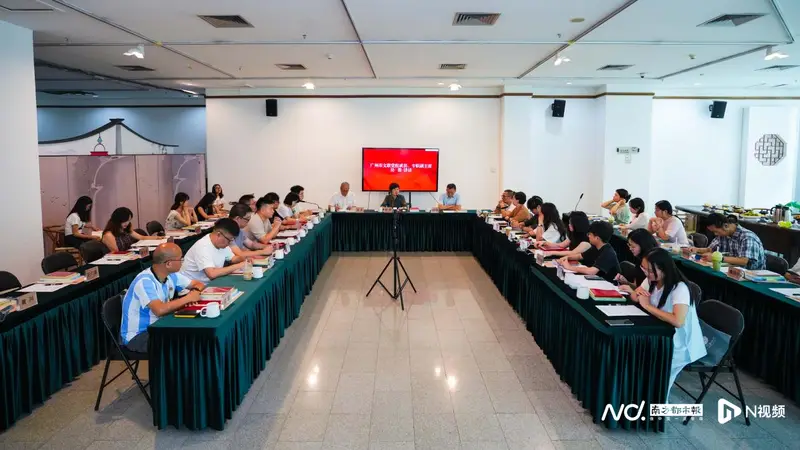 “广州网络文学发展势头强劲”广州市作协网络文学委员会成立