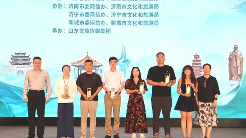 探秘齐鲁宝藏：网络名人开启山东文旅发现之旅