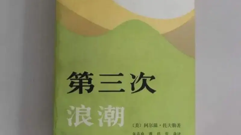 实物背后的80年代中国游戏史：电子游戏的萌芽与探索