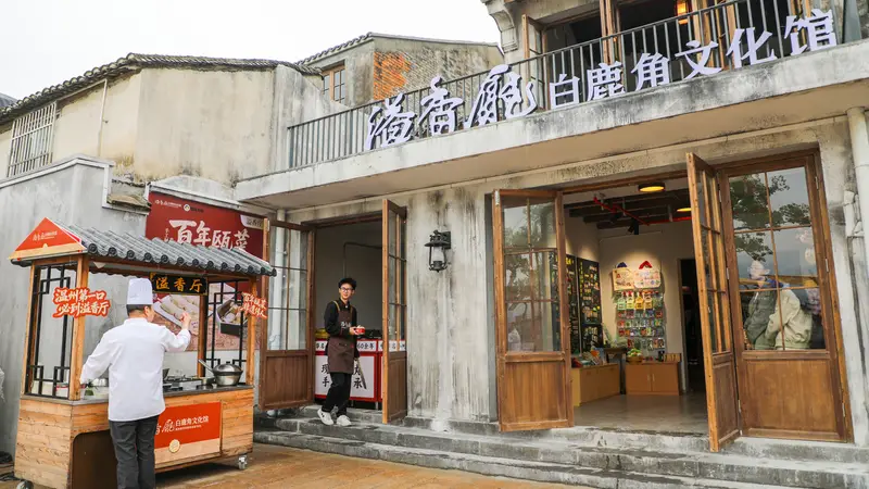 温州朔门古港考古遗址公园变身“无界”城市公共空间
