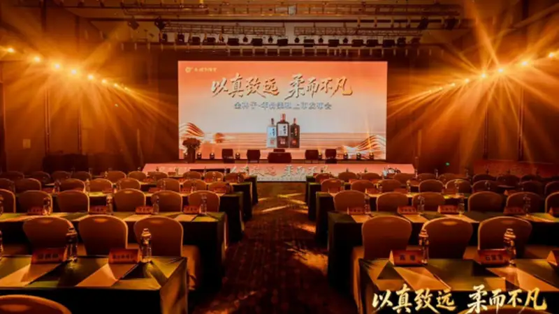 金种子酒发布“年份柔和”系列，战略重心转向百元价格带
