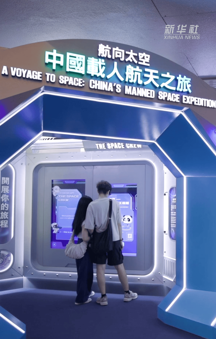 卓孝业：太空梦想离香港青年不再遥远