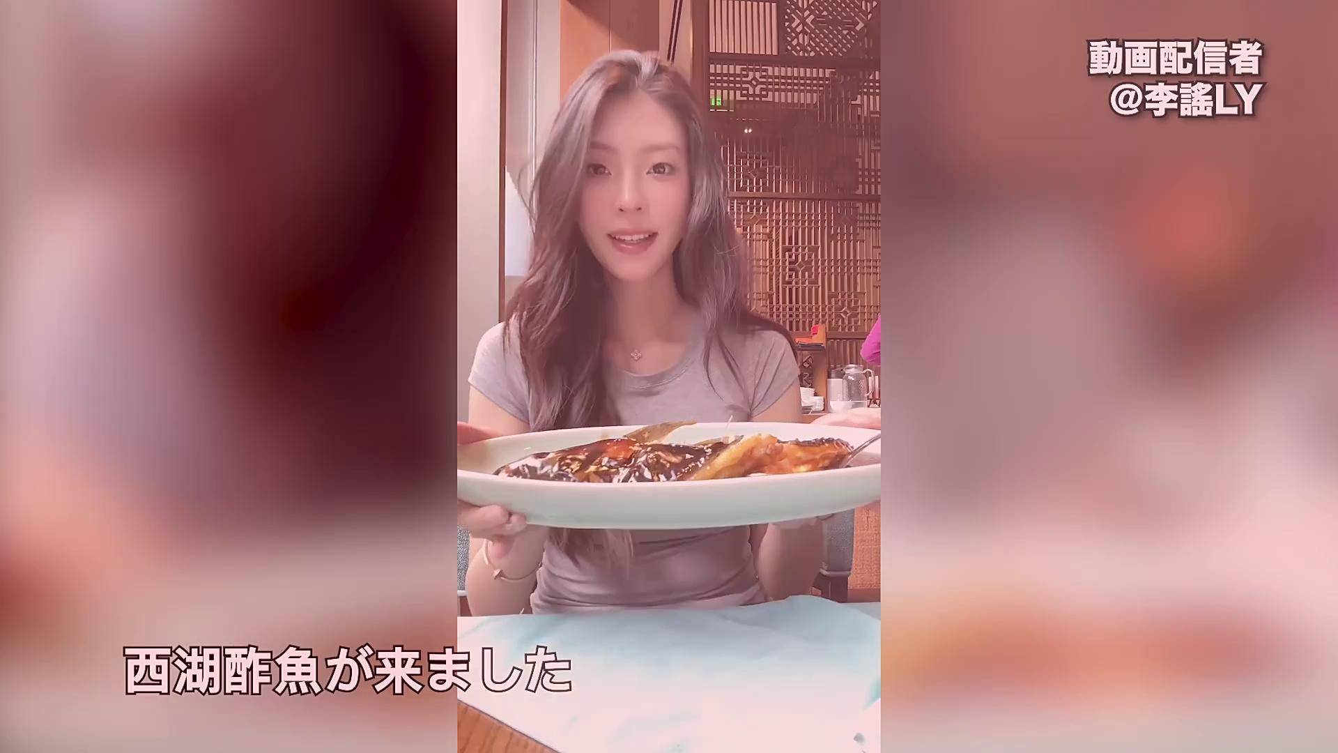 【浙江】西湖醋鱼：江南名肴，真嘟假嘟？