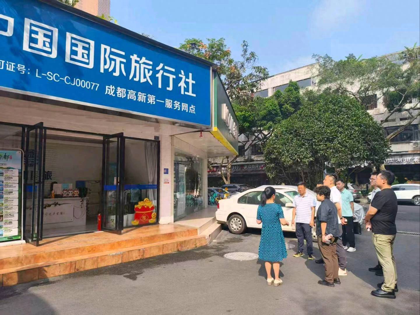 整治旅游市场乱象 四川文旅服务集团护航暑期旅游