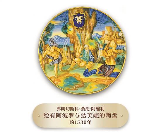 花68元逛价值10亿的展览