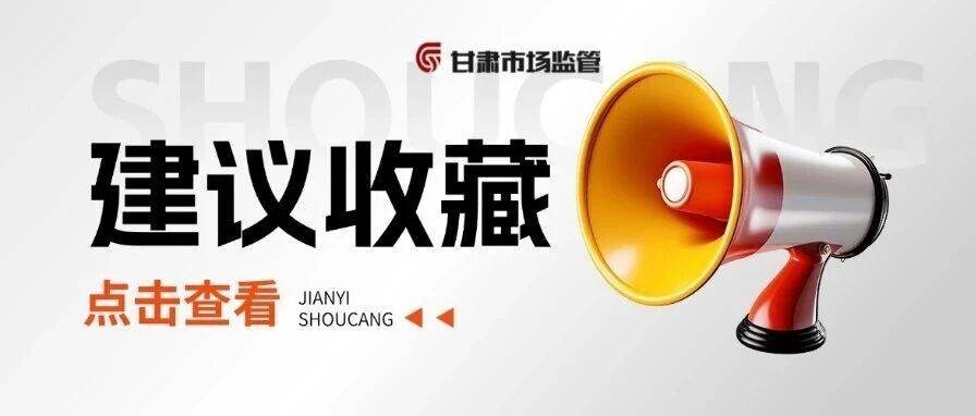 注意！这些合同条款涉嫌违法