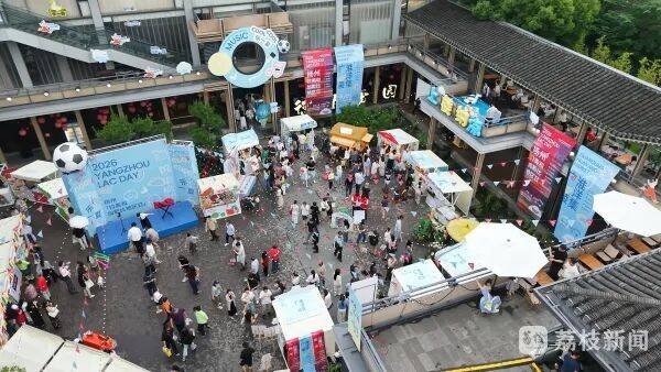 多国美食齐聚广陵！第三届悦·集广陵全球美食汇解锁夏夜国际烟火气