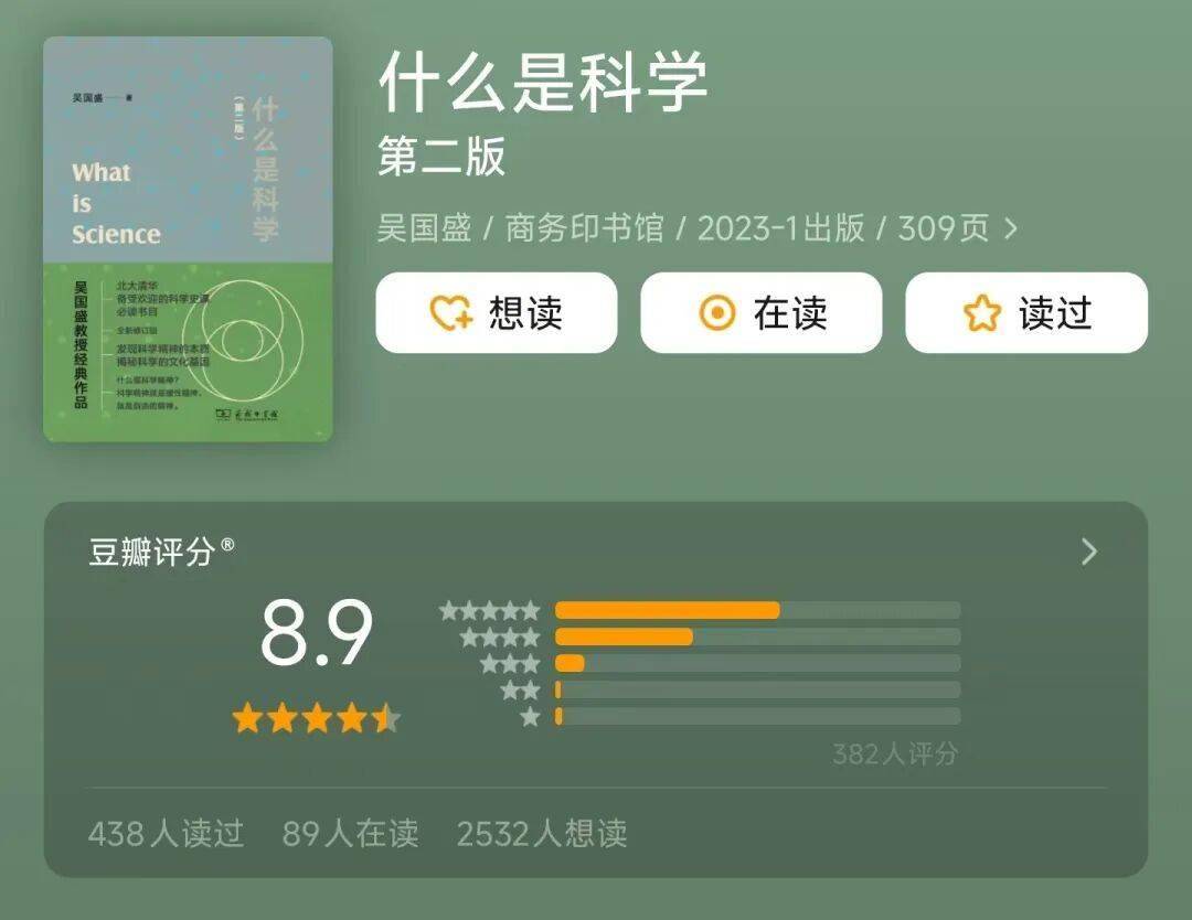 “过于精彩的一本书！普通人太值得一看了”