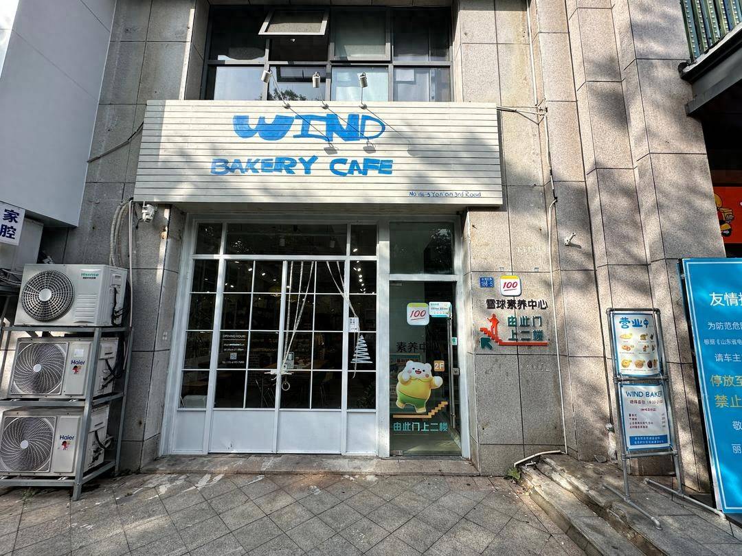 不卷流量，不赶时髦：这家市北小店，只想守住一口纯粹的麦香