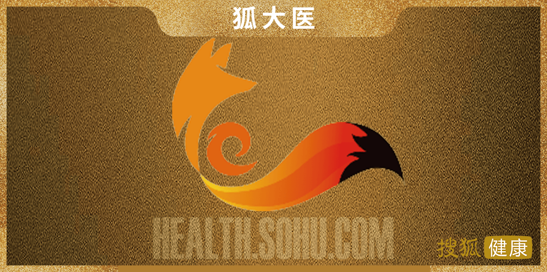 狐大医 | 暑期旅行高峰来临，健康防护与应急处置技巧全攻略