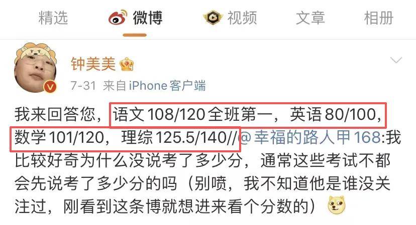 过气的钟美美，终于“不装了”