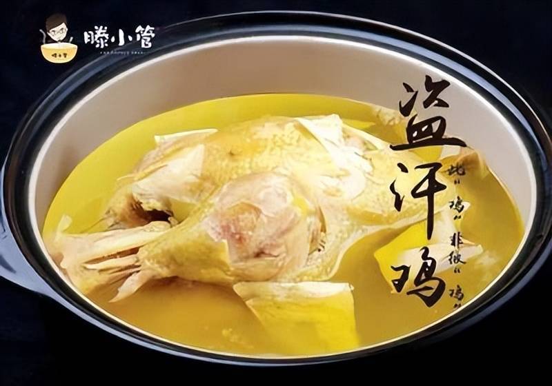兴义盗汗鸡：百年药膳里的黔味传奇