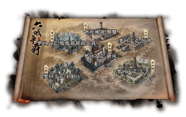 别玩短命MMO！《天下贰· 经典版》千人血战不断，高薪招人还能搬砖