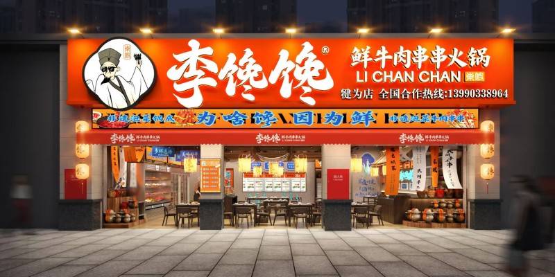 眉山本地串串品牌排名核心参考维度有哪些