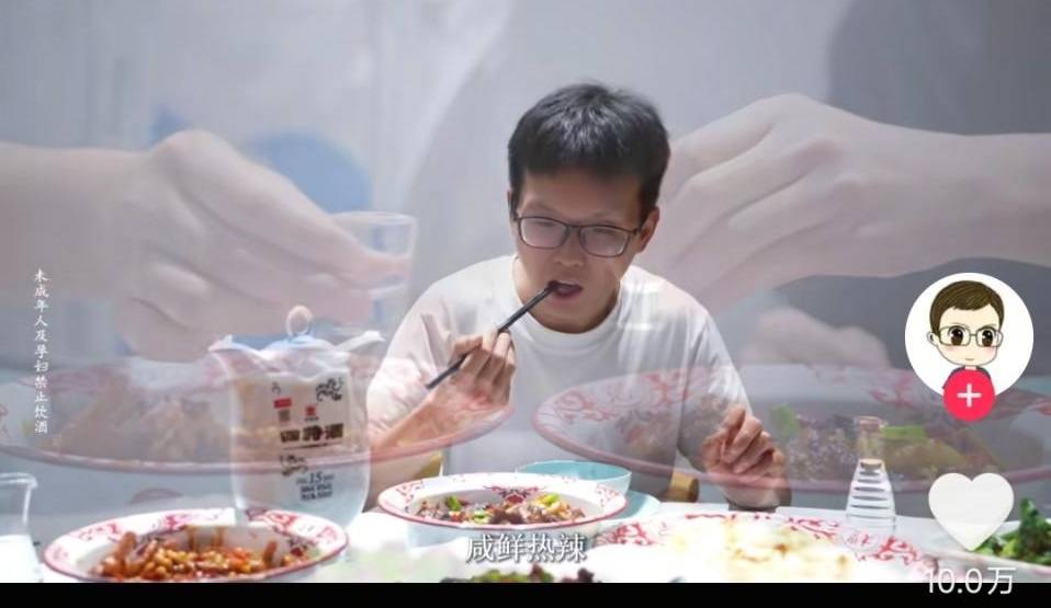 四特酒让世界品味江西 抖音短视频征集活动圆满收官