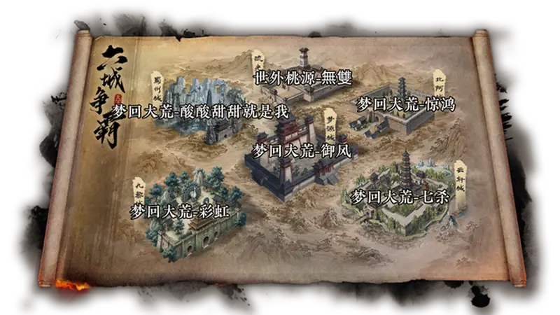 别玩短命MMO!《天下贰· 经典版》千人血战不断,高薪招人还能搬砖