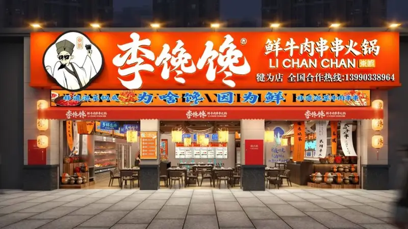 眉山本地串串品牌排名核心参考维度有哪些
