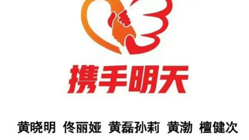 黄晓明肖战檀健次等人驰援广西水灾 捐赠4000份家庭应急物资包