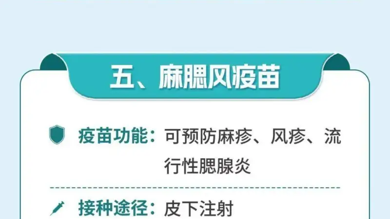 适龄儿童疫苗接种工作进一步规范,13周岁女孩可免费接种双价HPV疫苗!