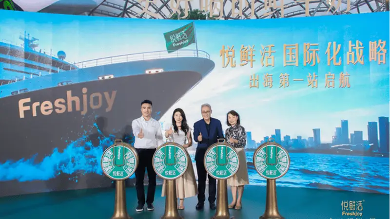悦鲜活正式登陆新加坡，以中国标准重新定义全球鲜奶品质新高度