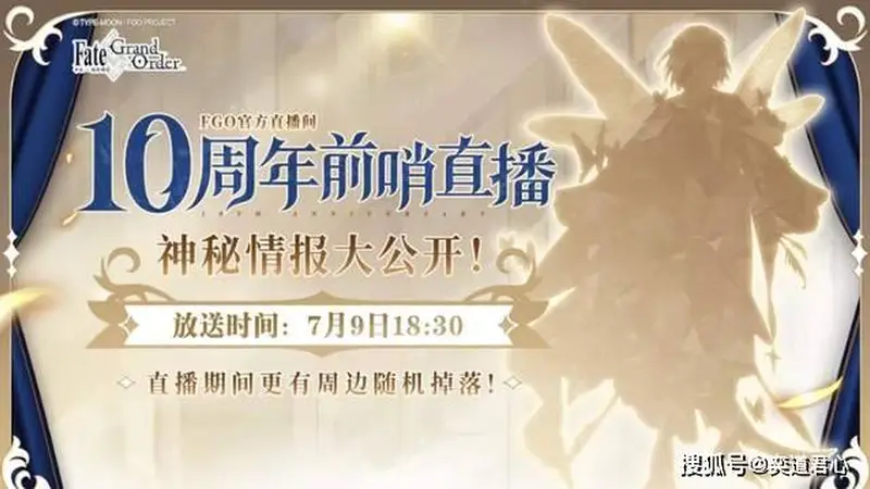 厨力党&强度党都爱!《FGO》十周年从者U-奥尔加玛丽介绍