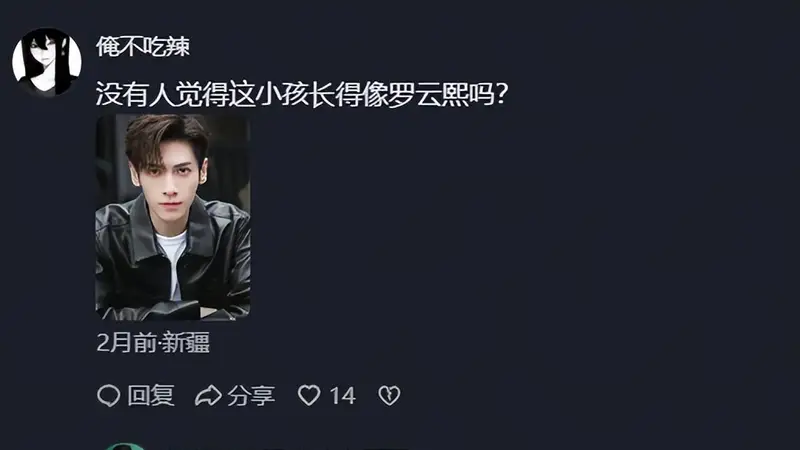 “最美新生儿”火了，像在娘胎做了医美，网友：像罗云熙小时候