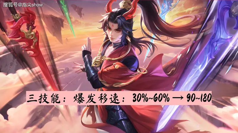 敖隐、守约移速削弱，沈梦溪二技能再挨刀，体验服史诗皮肤可白嫖