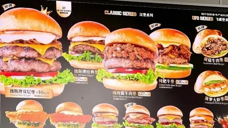 魏斯理汉堡落子华中，区域品牌全国化的底气是什么？