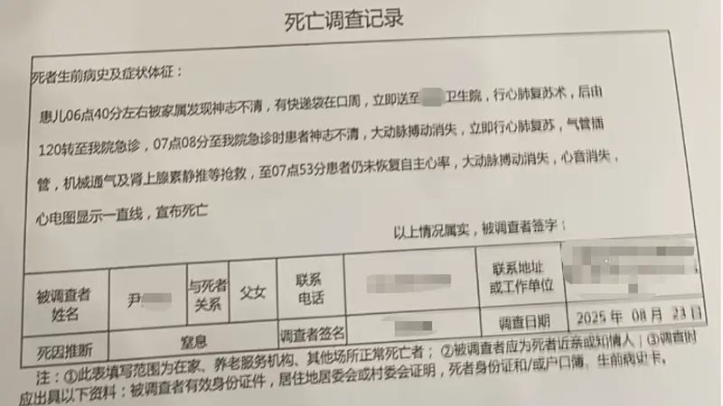 常熟3岁女童疑被生父女友杀害案一审择期宣判，生前还遭遇骨折、烫伤